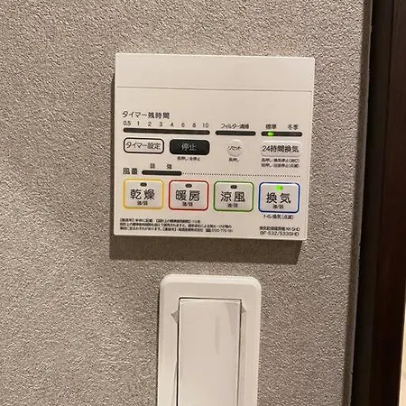 リブレ In Kumamoto 202 Apartment Exterior photo