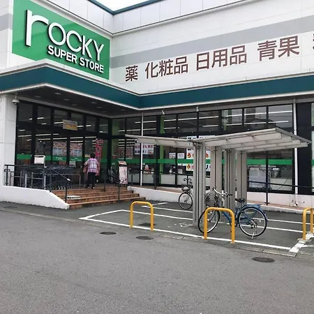 リブレ In Kumamoto 202 Apartment Exterior photo