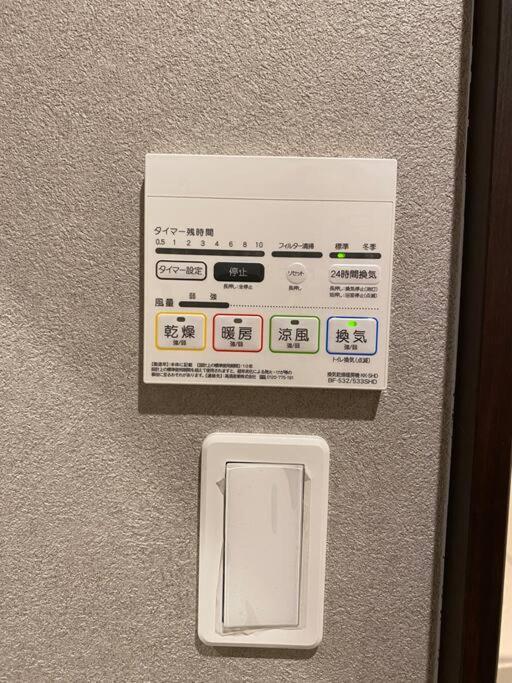 リブレ In 202 Apartment