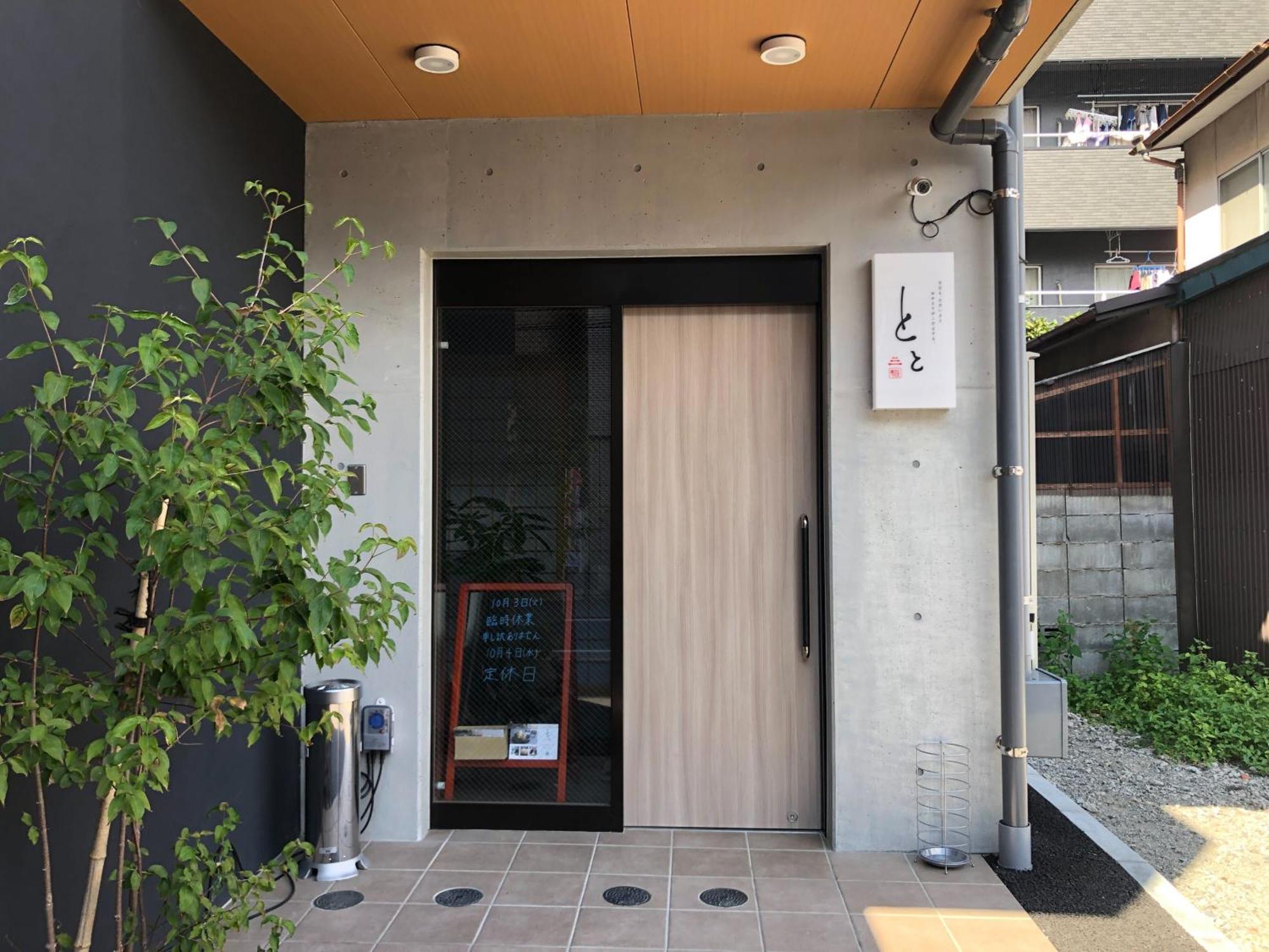 Apartment リブレ In 202 *