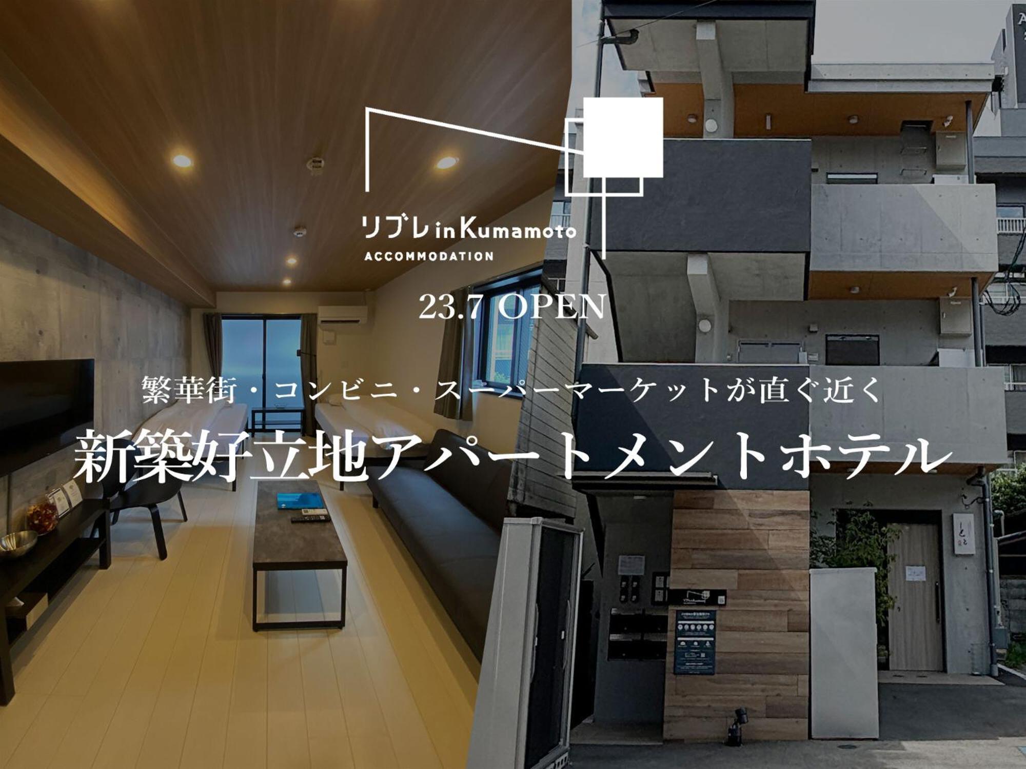 リブレ In 202 *